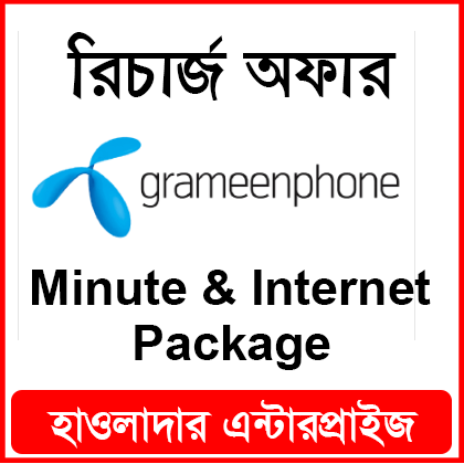 GP Minute & Internet Package