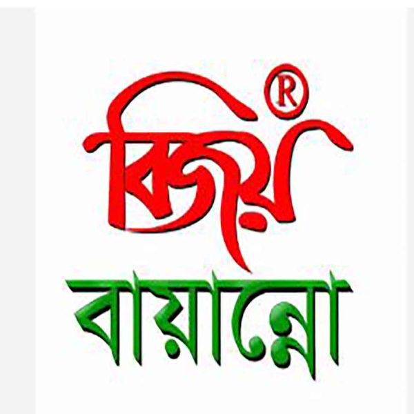 Bijoy 52